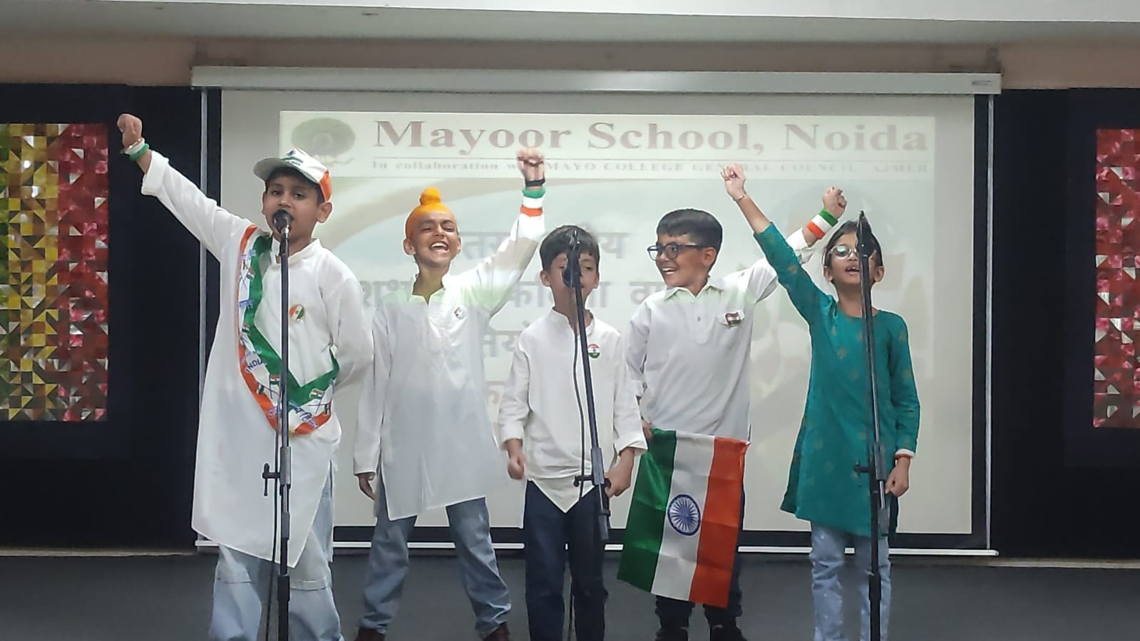 Desh Bhakti Kavita Vachan’ Competition 